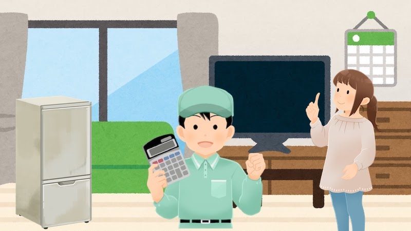 朝霞市の粗大ゴミ処理手数料