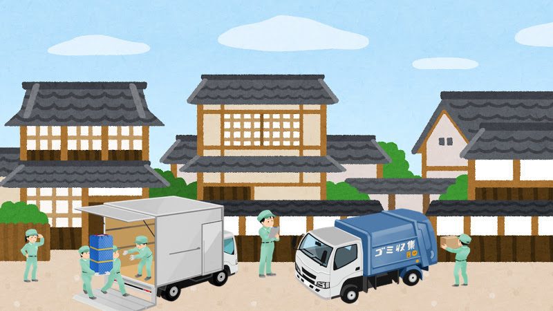 売れない・譲れないゴミは自治体のゴミ収集を利用