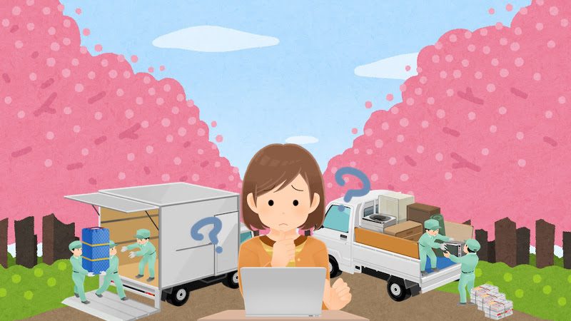 上尾市の粗大ごみの出し方