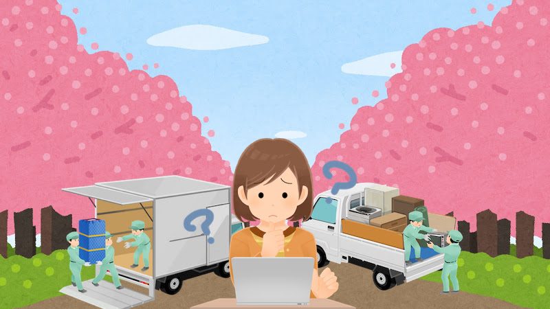 埼玉県さいたま市北区の方からよくある質問
