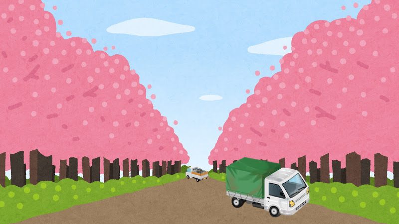 羽村市の粗大ごみの出し方