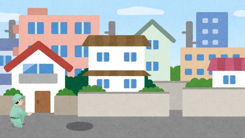 檜原村の粗大ゴミ処分の手順