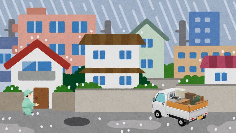 西東京市の粗大ごみの出し方