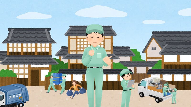 三郷市の粗大ごみの出し方