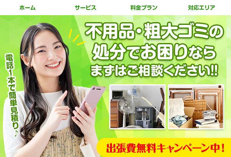 4位 アームコーポレーション：お客様の声を第一に43年間