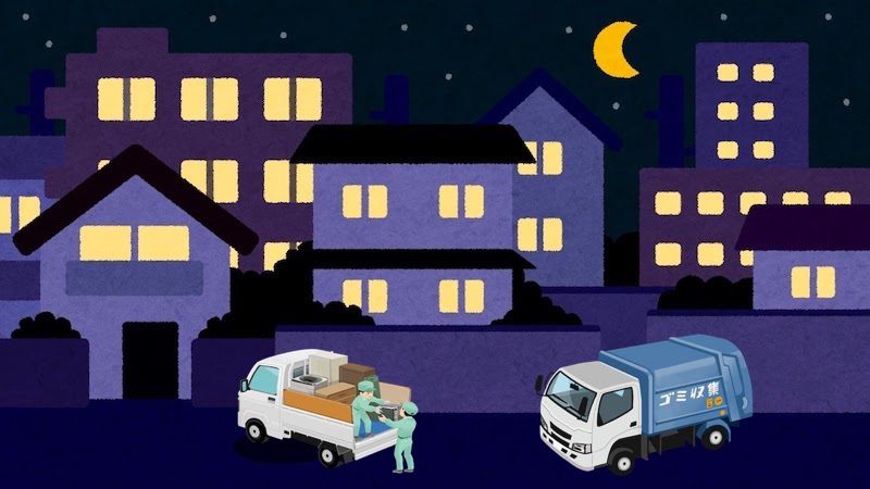戸田市の粗大ゴミ処分の注意点