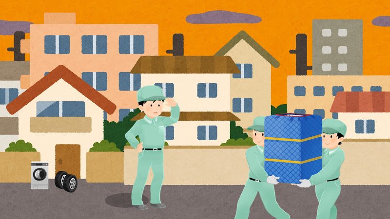 さいたま市緑区の粗大ごみの出し方
