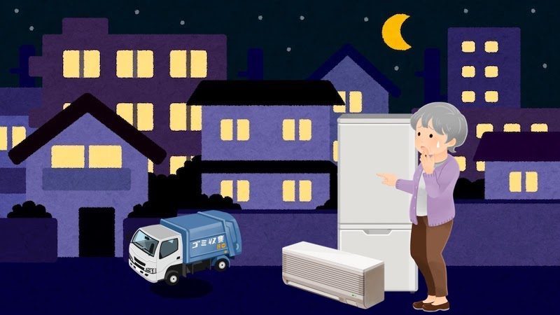 和光市の粗大ゴミ処分の注意点