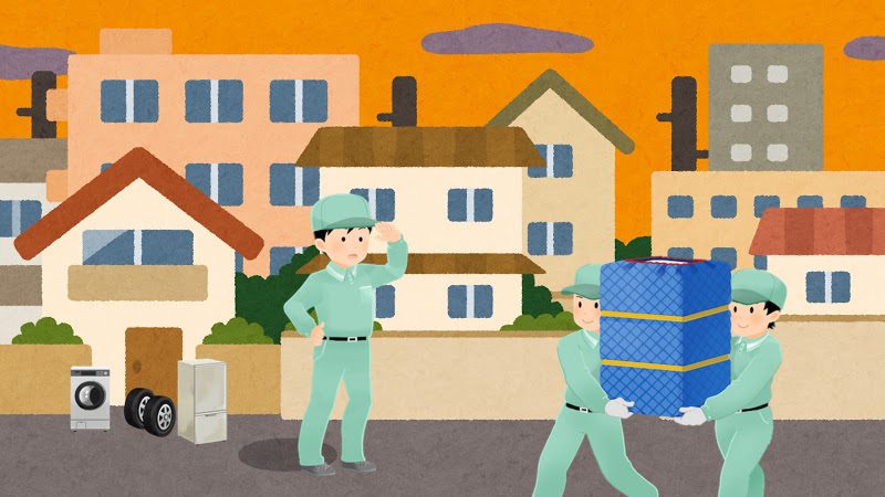 和光市の粗大ゴミ処分の手順