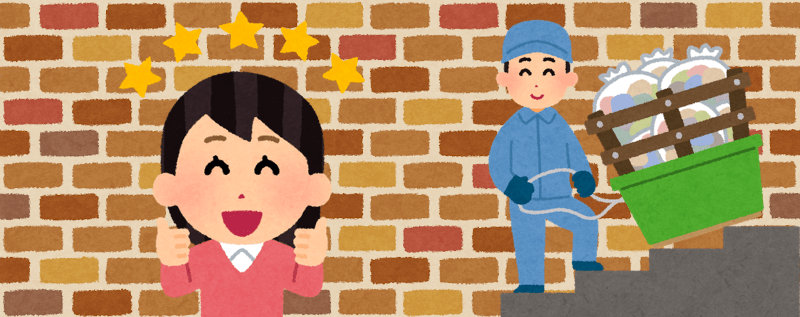 埼玉県深谷市の不用品回収の口コミ