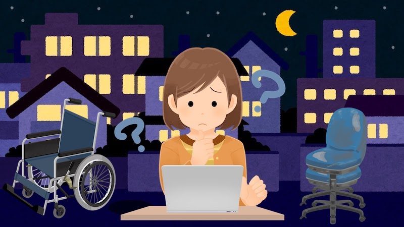 埼玉県秩父市の方からよくある質問