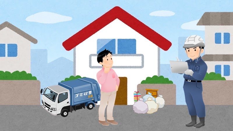 埼玉県所沢市の高評価おすすめ不用品回収業者