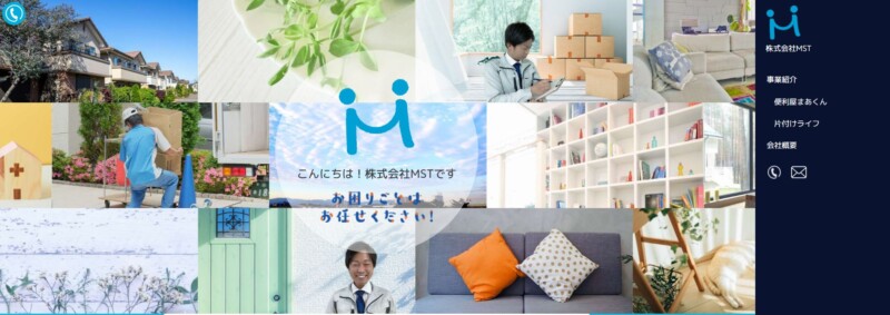 株式会社MST