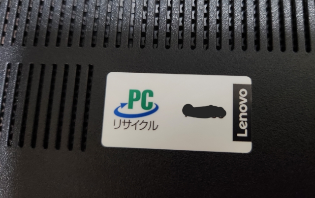 パソコン