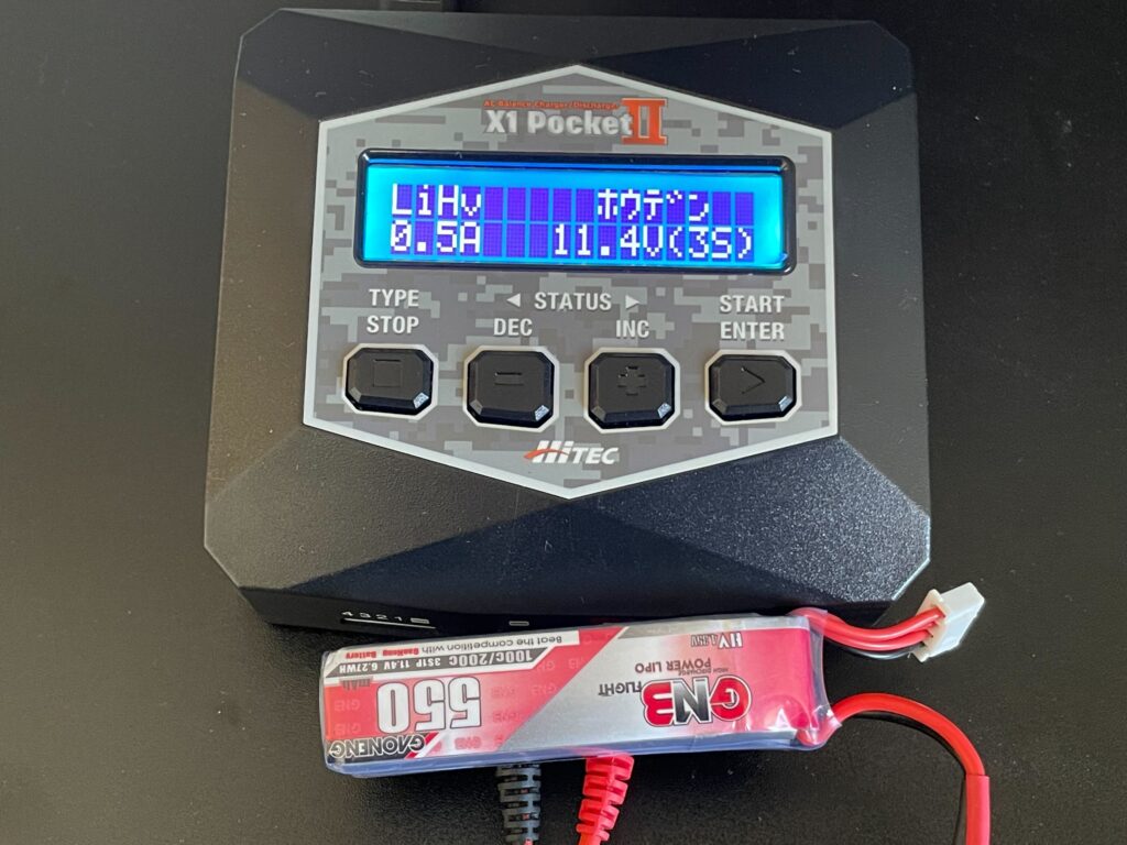 充電器でリポバッテリーを放電する
