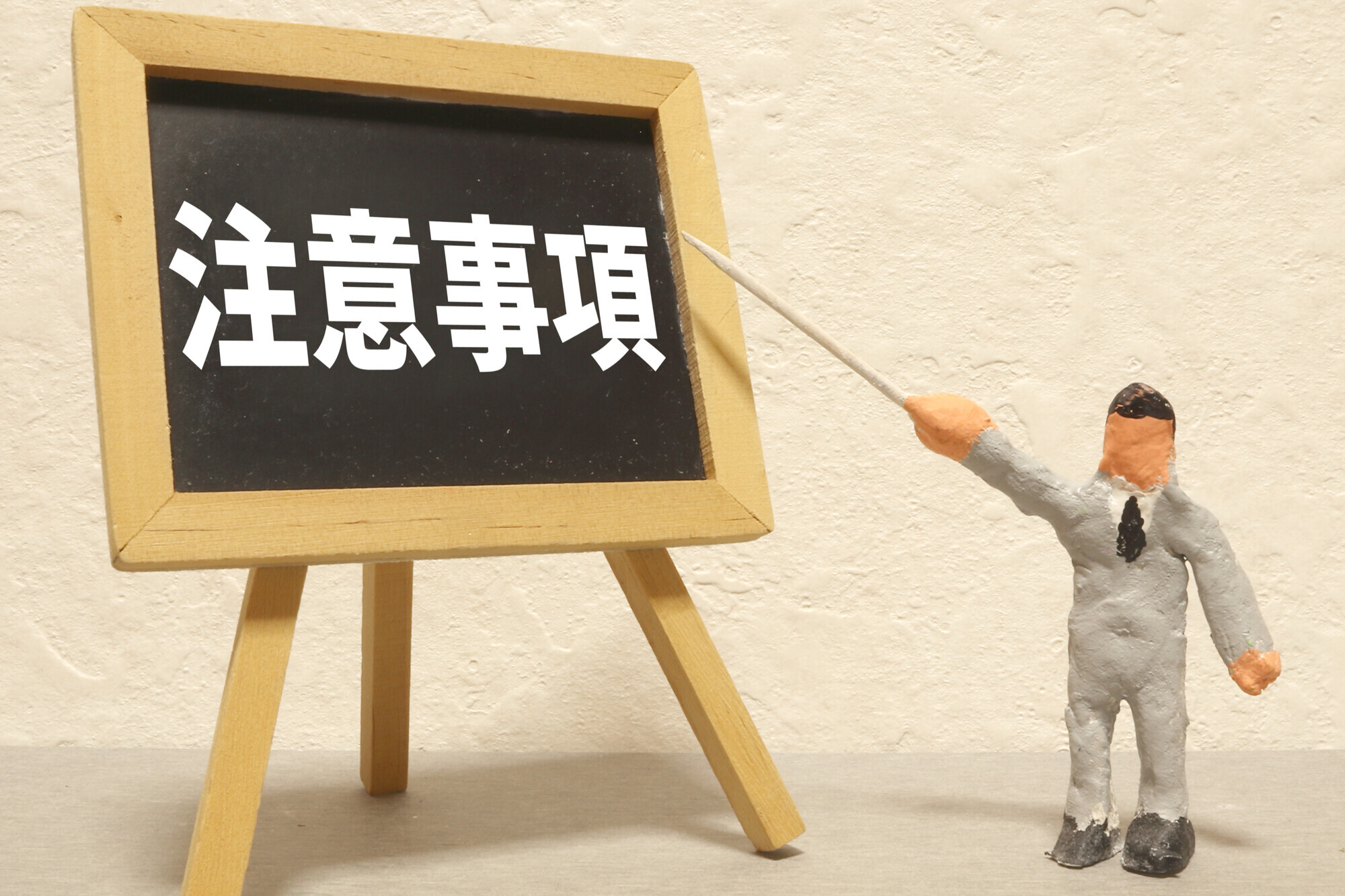 石油ストーブを安全に処分するための注意点