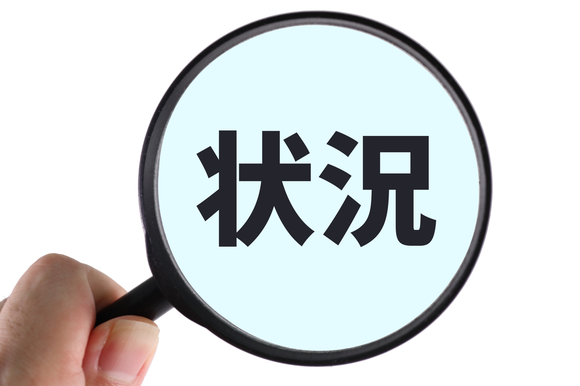 さいたま市西区独自のゴミ事情