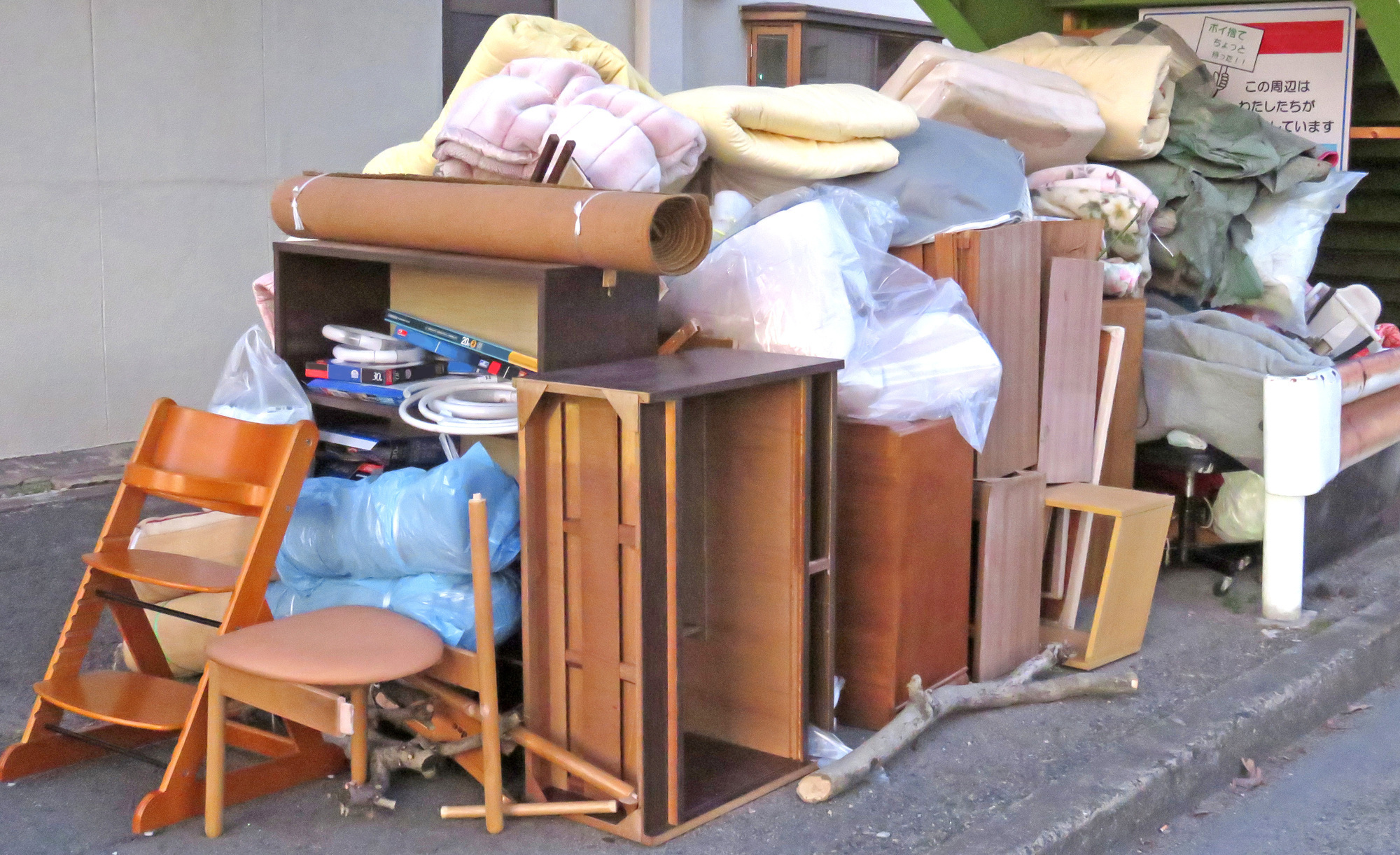 横浜市西区での粗大ゴミの出し方