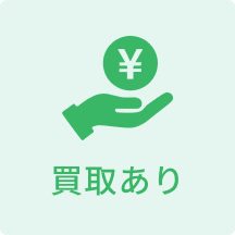 with_purchase