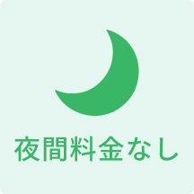 night_rate_none