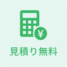 estimate_free