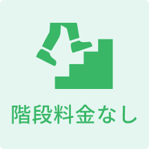 stairs_fee_none