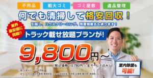 クリーンＲ