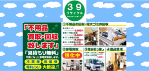 BPOTECH – TEST02