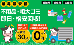 ラクステ
