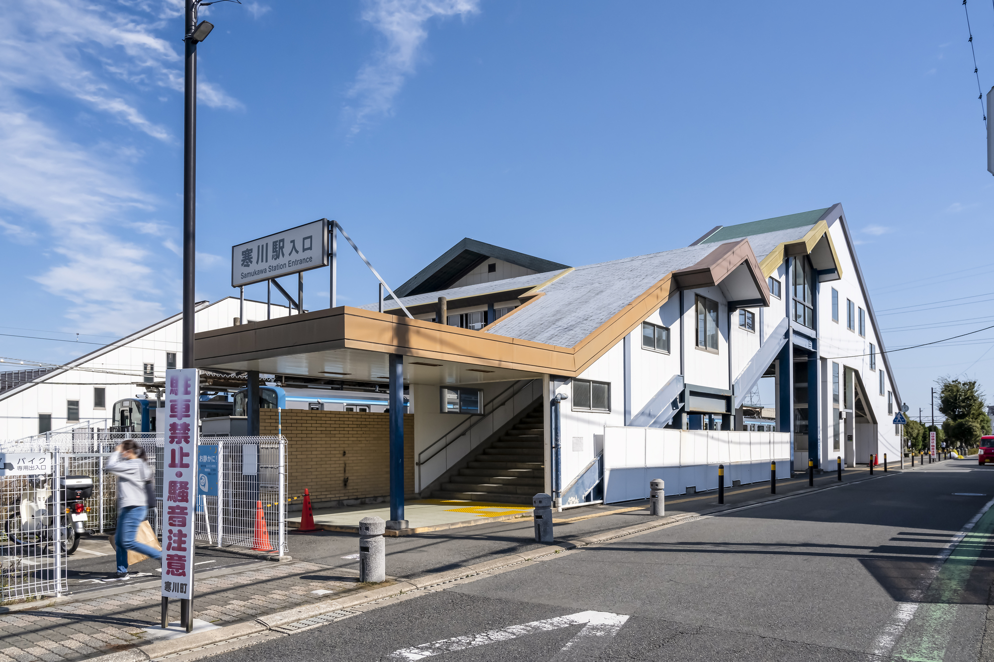 高座郡寒川町は粗大ゴミの種類によって出し方が違う？持ち込み方法や注意点などを解説