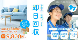 ワンナップLIFE