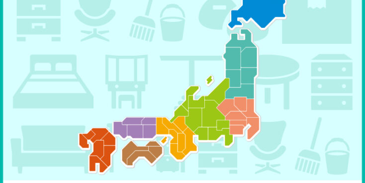 おすすめ回収業者
