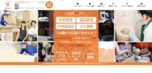 メモリーライフ