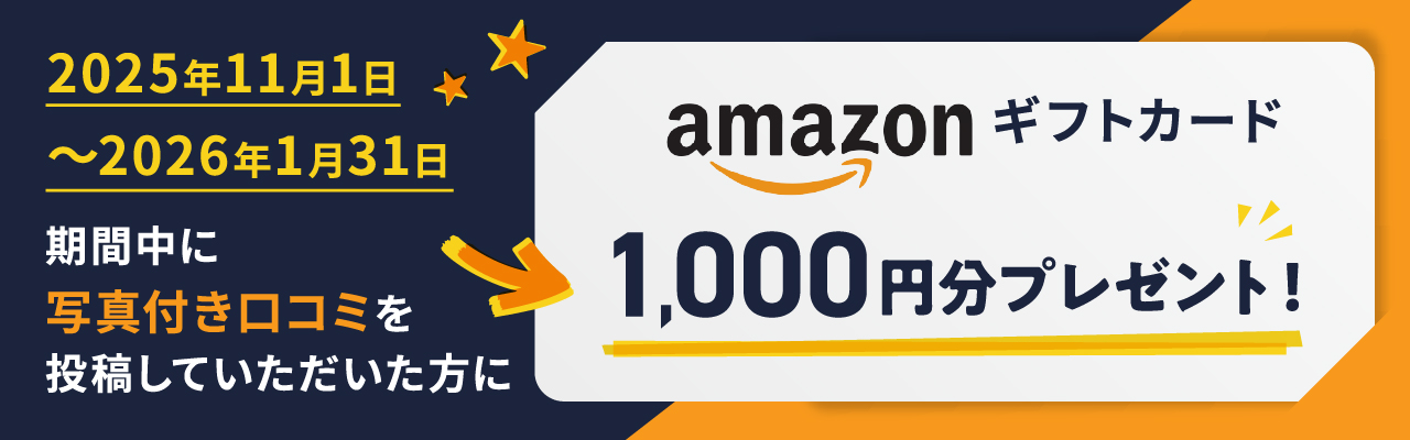 amazon2000