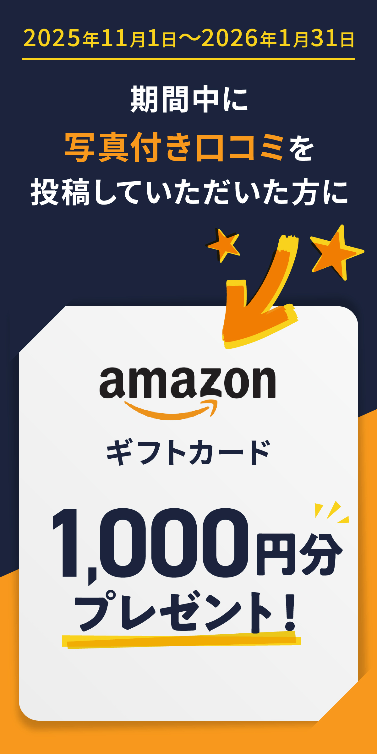 amazon2000